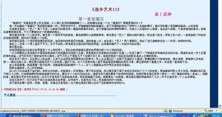 差差差30分钟很痛